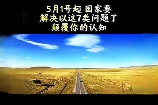 红星新闻：客战新加坡若无法打开局面，艾克森有能力登场改变战局