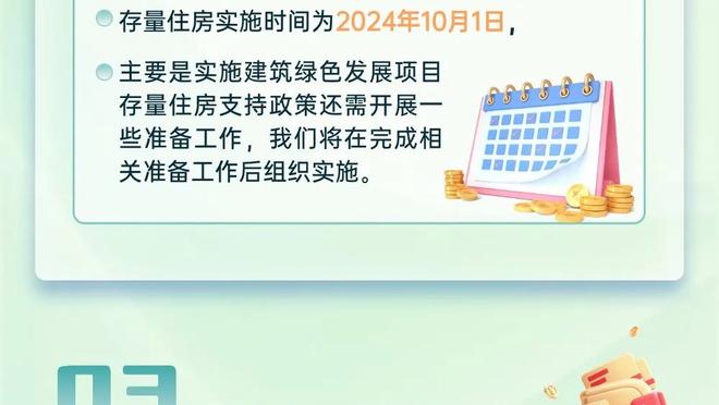 坎塞洛：世界上最好的教练是瓜迪奥拉，最难盯防的前锋是内马尔